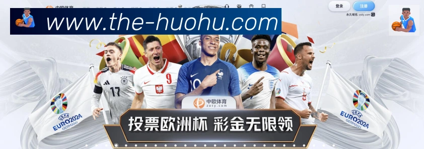 企业概况